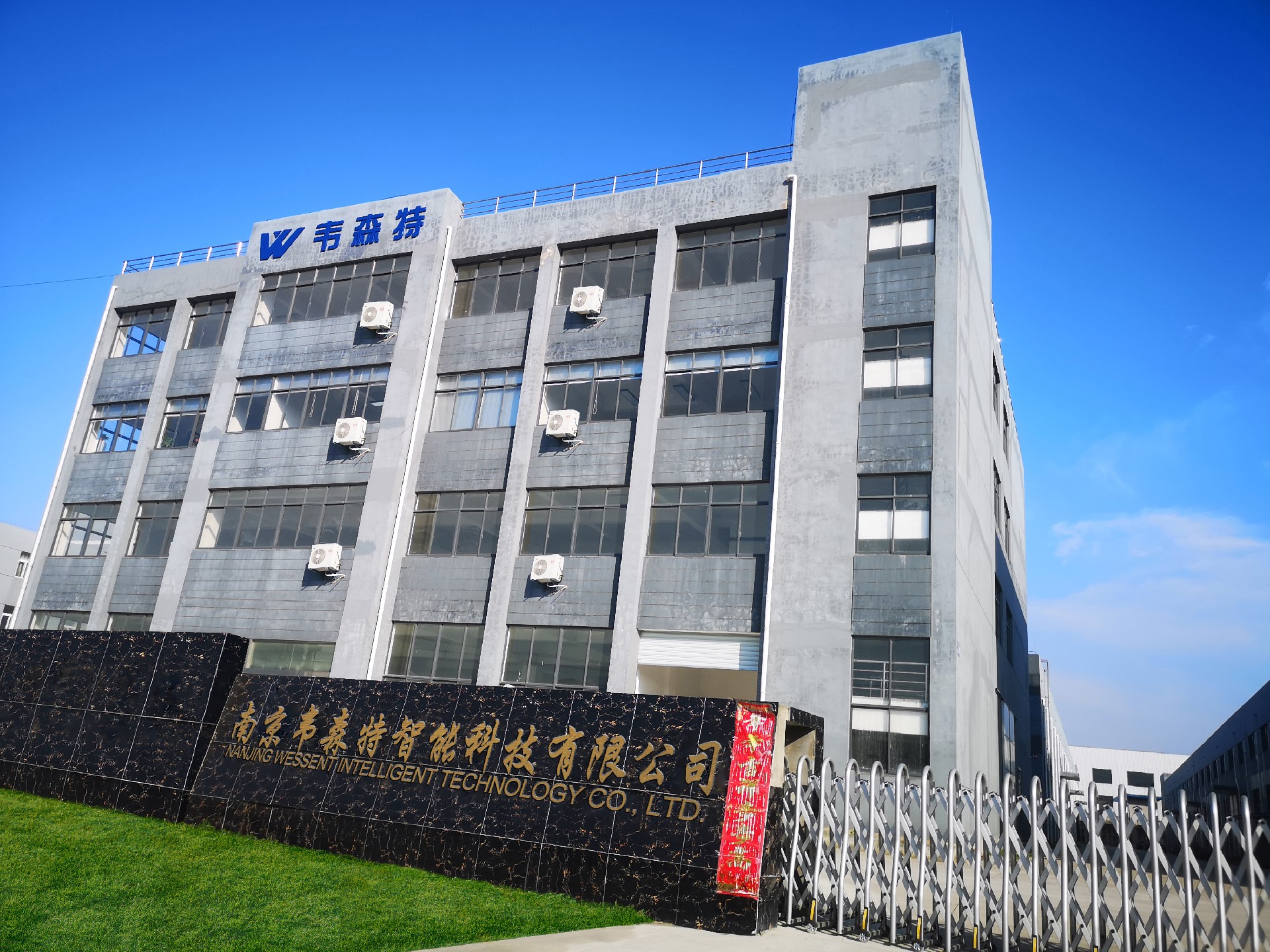 1660784949118395.jpg 公司大樓01.jpg